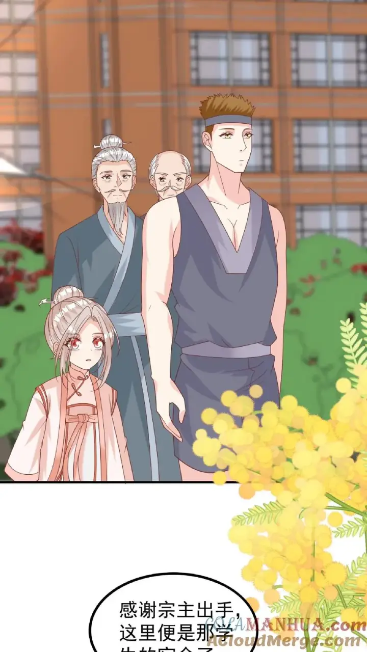 《团宠萌宝：四岁小师傅下山了》第165话 诡异的梧桐树图11