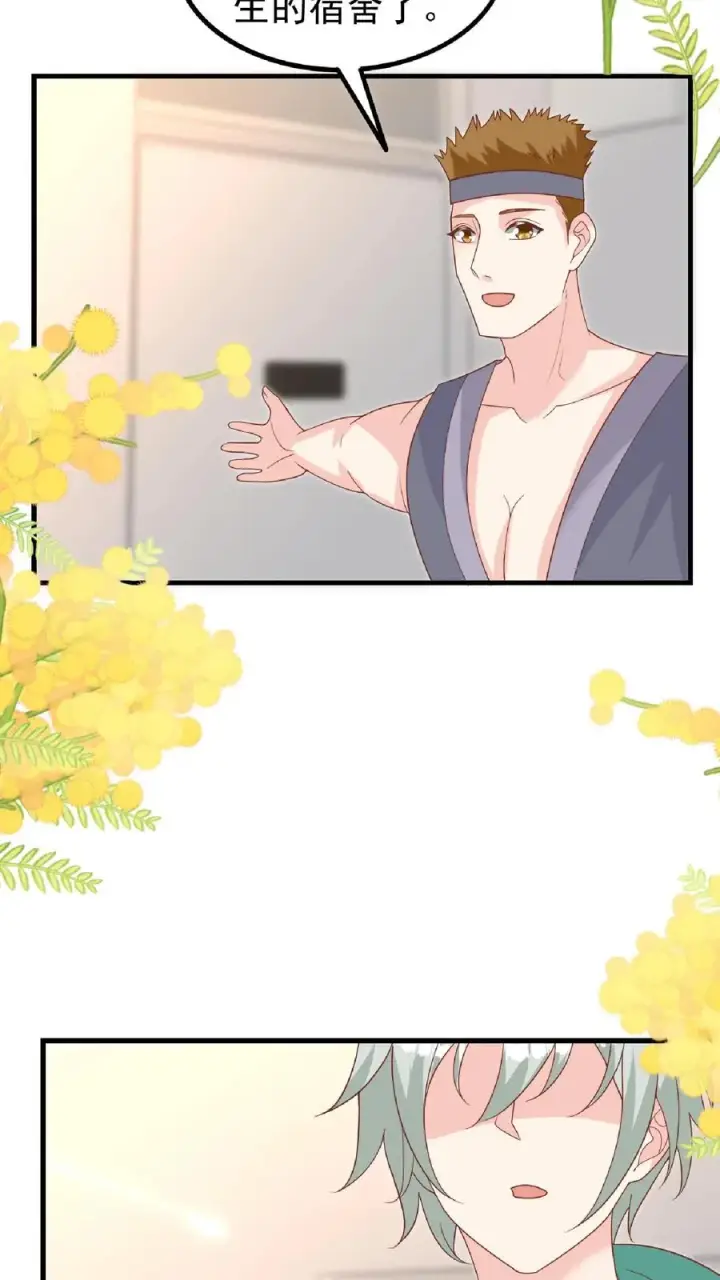 《团宠萌宝：四岁小师傅下山了》第165话 诡异的梧桐树图12