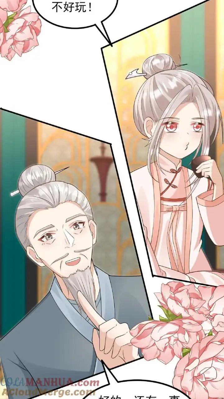 《团宠萌宝：四岁小师傅下山了》第165话 诡异的梧桐树图7