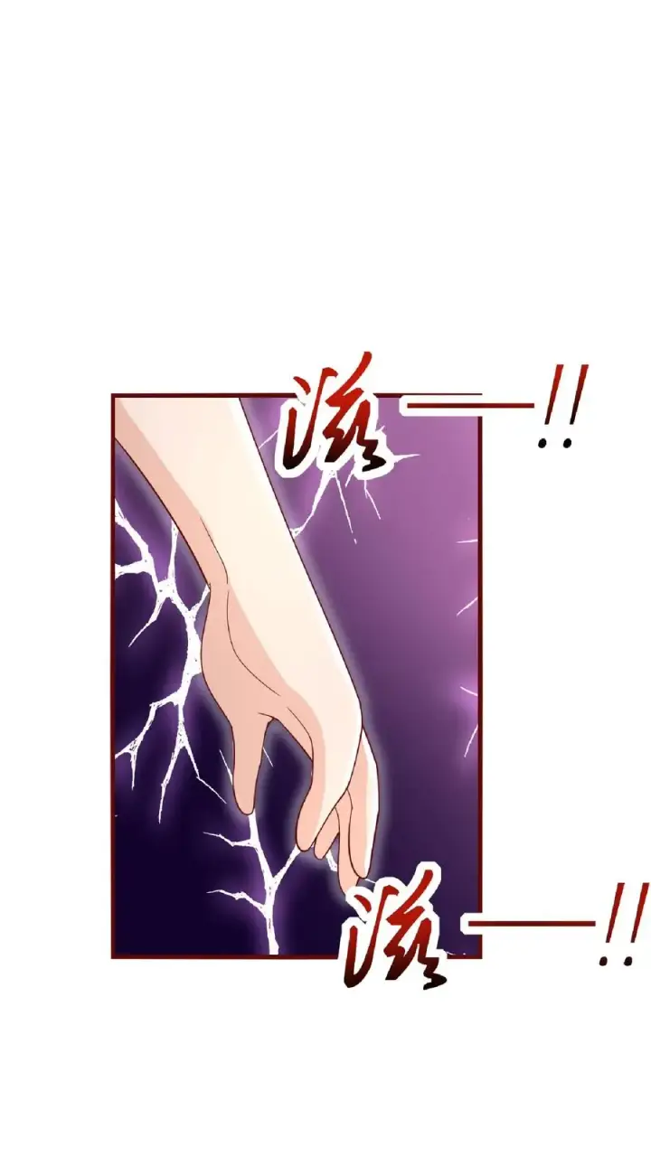 《团宠萌宝：四岁小师傅下山了》第166话 镇魂剑图10