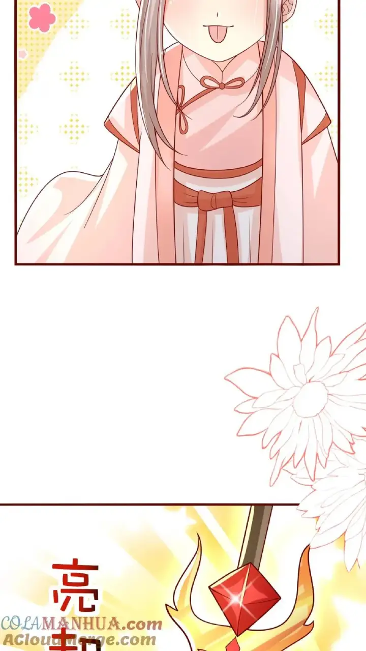 《团宠萌宝：四岁小师傅下山了》第166话 镇魂剑图17