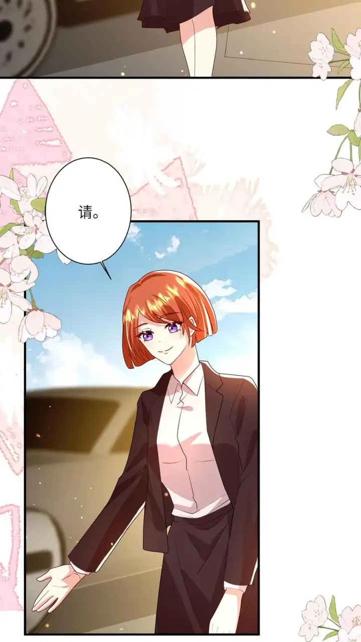 《团宠萌宝：四岁小师傅下山了》第168话 军方郭家图14