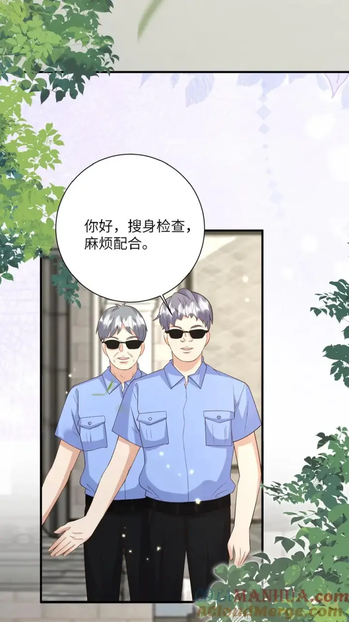 《团宠萌宝：四岁小师傅下山了》第168话 军方郭家图21