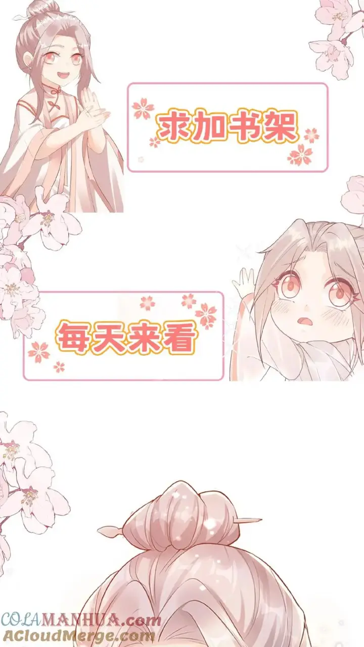 《团宠萌宝：四岁小师傅下山了》第168话 军方郭家图27
