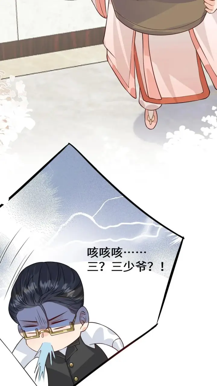 《团宠萌宝：四岁小师傅下山了》第16话 太多的不解之谜图24