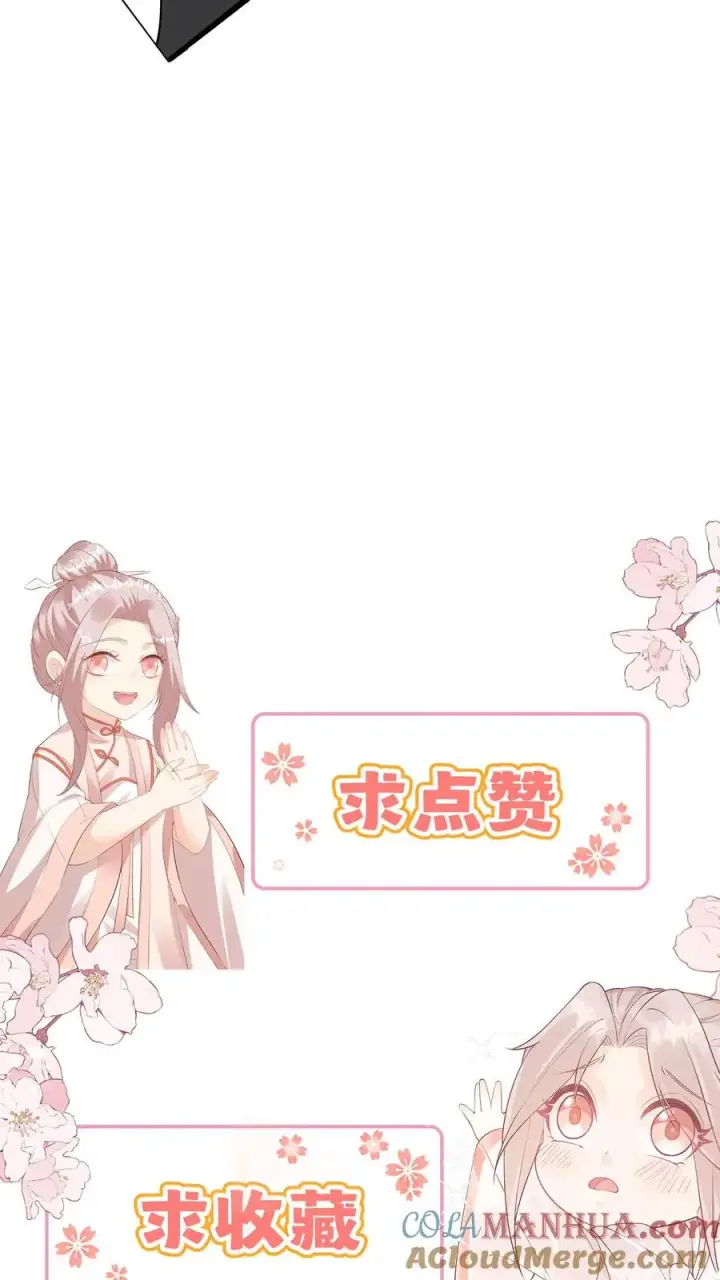 《团宠萌宝：四岁小师傅下山了》第16话 太多的不解之谜图25