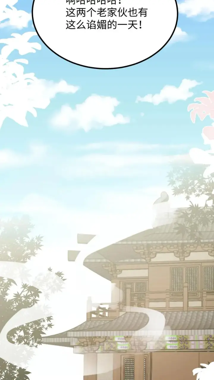 《团宠萌宝：四岁小师傅下山了》第16话 太多的不解之谜图4