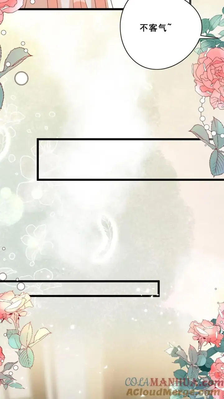 《团宠萌宝：四岁小师傅下山了》第169话 耄耋老人图17