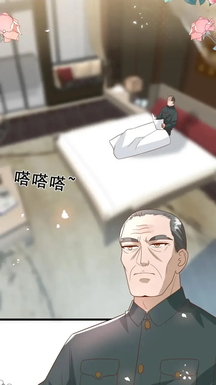 《团宠萌宝：四岁小师傅下山了》第169话 耄耋老人图18