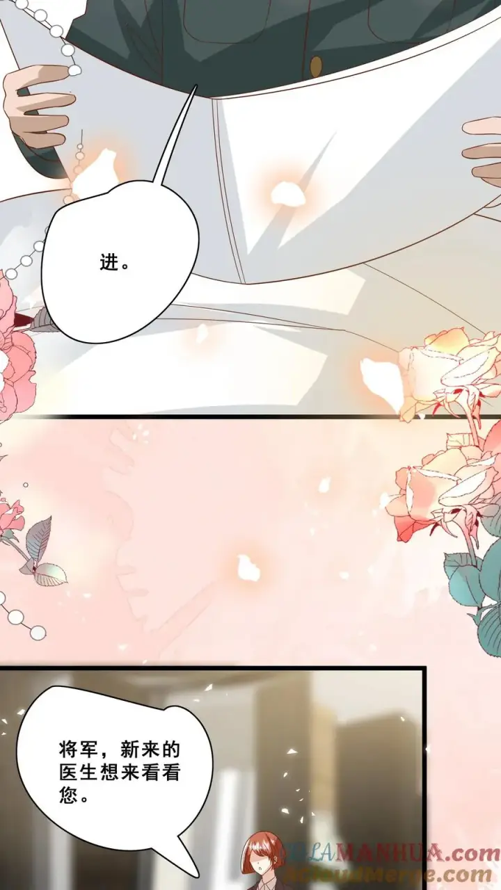 《团宠萌宝：四岁小师傅下山了》第169话 耄耋老人图19