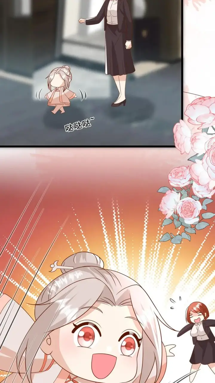 《团宠萌宝：四岁小师傅下山了》第169话 耄耋老人图20