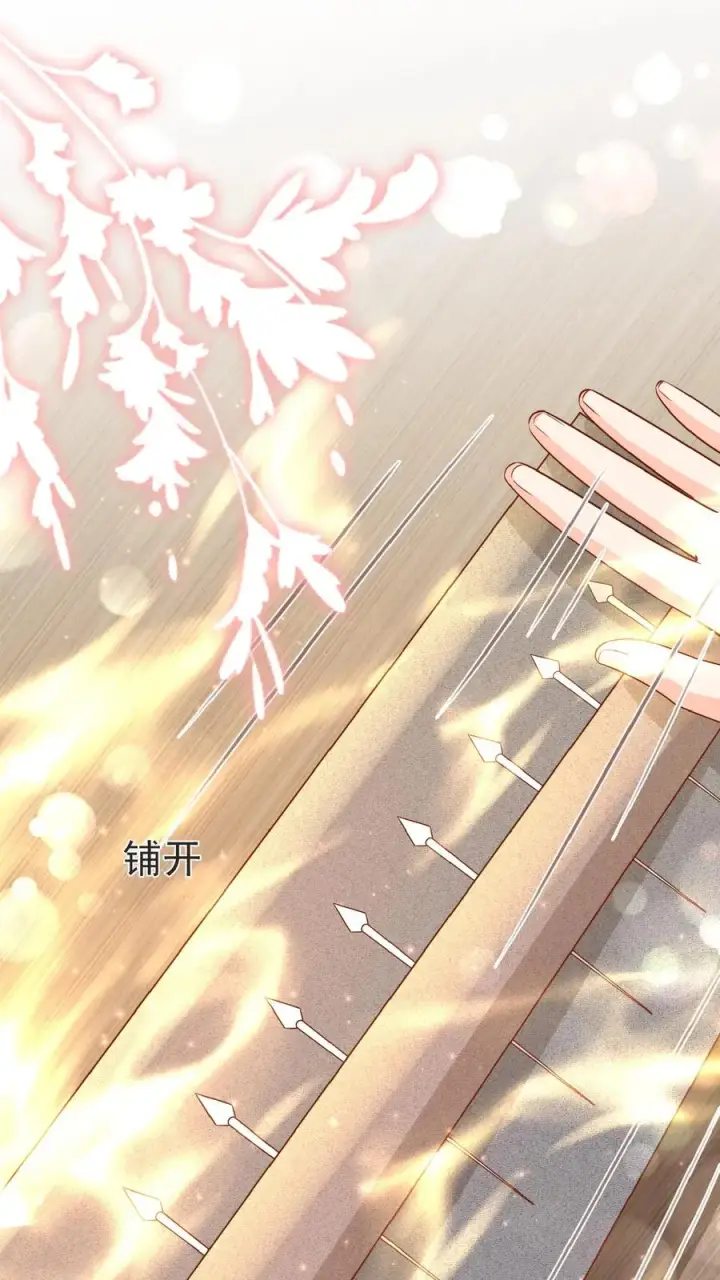 《团宠萌宝：四岁小师傅下山了》第170话 痛不欲生图18