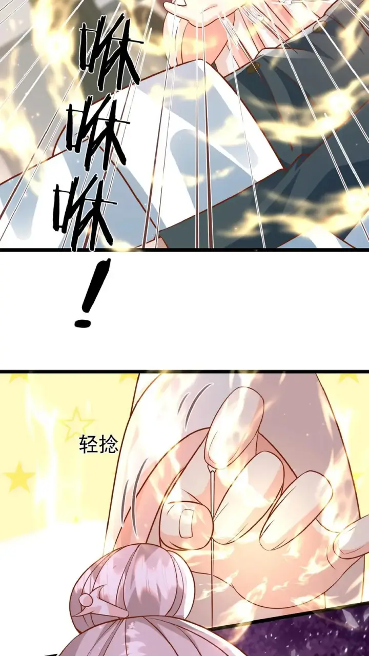 《团宠萌宝：四岁小师傅下山了》第170话 痛不欲生图20