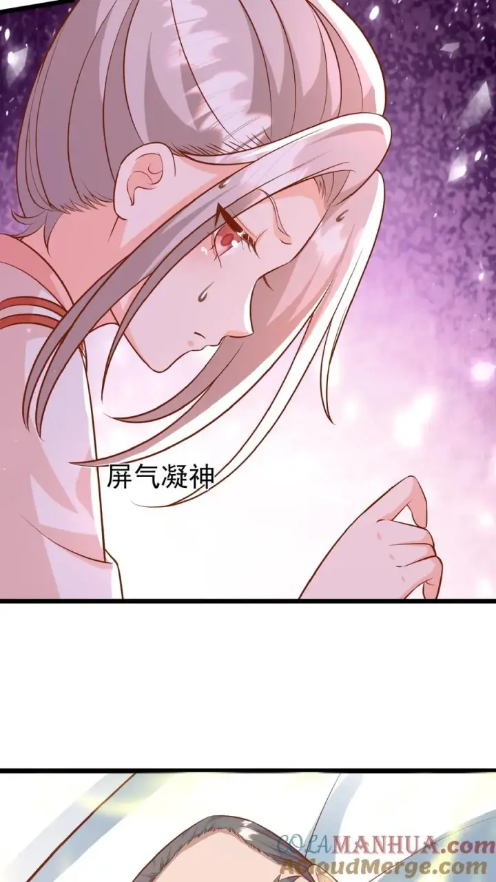 《团宠萌宝：四岁小师傅下山了》第170话 痛不欲生图21