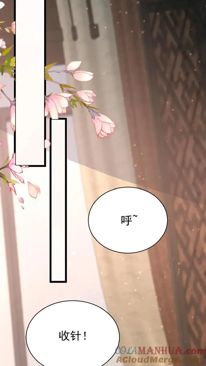 《团宠萌宝：四岁小师傅下山了》第170话 痛不欲生图23