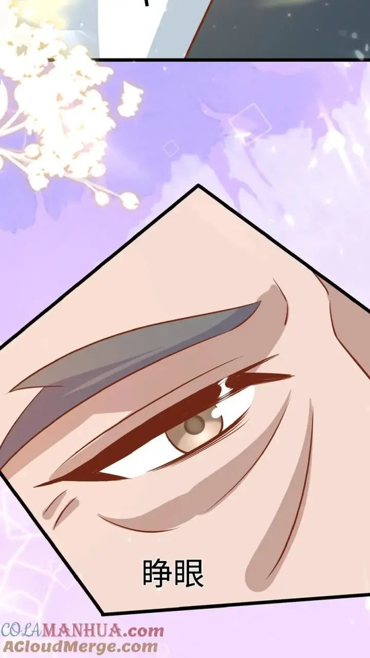 《团宠萌宝：四岁小师傅下山了》第170话 痛不欲生图27