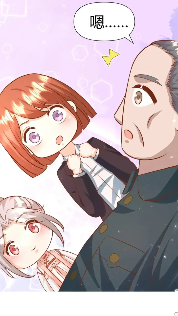 《团宠萌宝：四岁小师傅下山了》第170话 痛不欲生图28