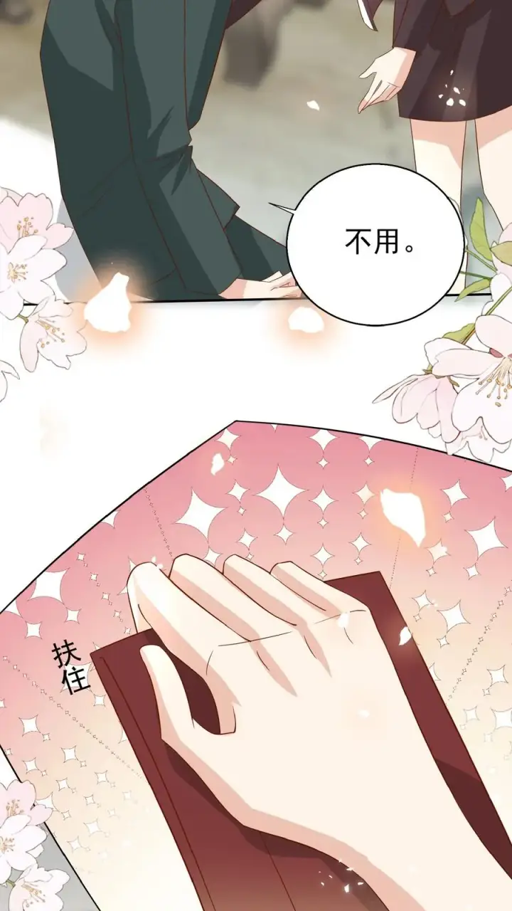 《团宠萌宝：四岁小师傅下山了》第171话 讨价还价图6