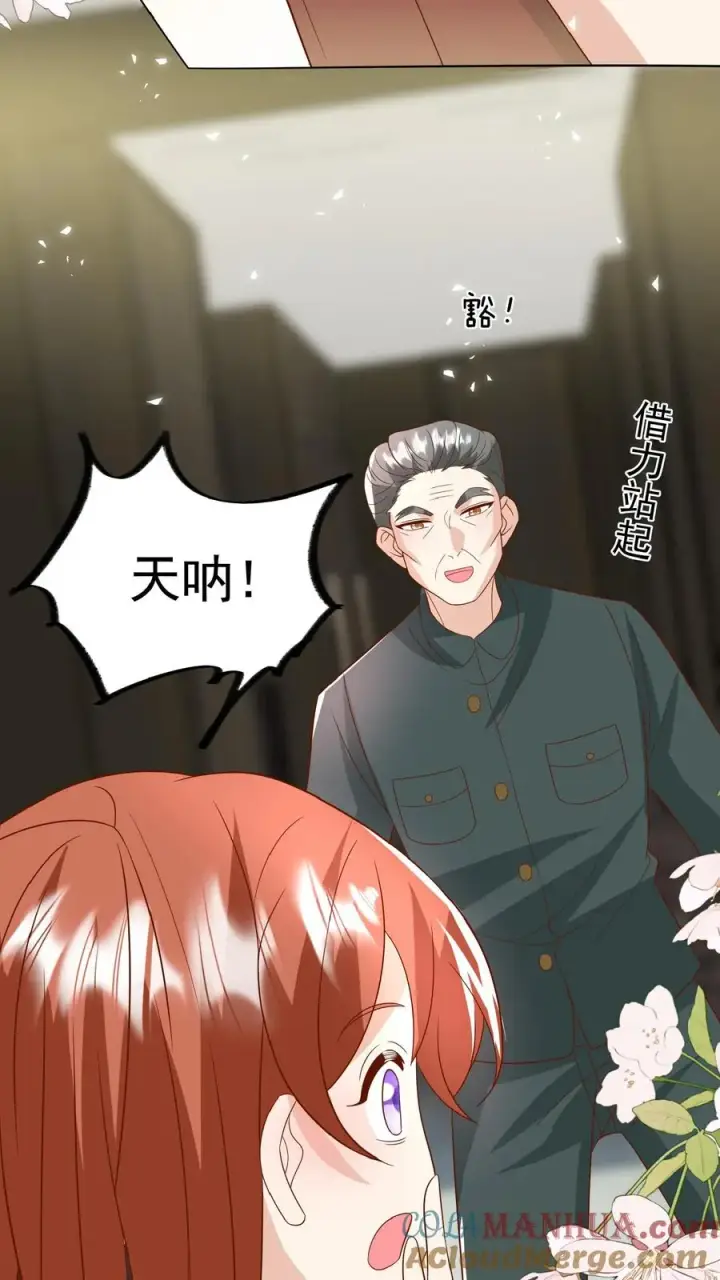 《团宠萌宝：四岁小师傅下山了》第171话 讨价还价图7