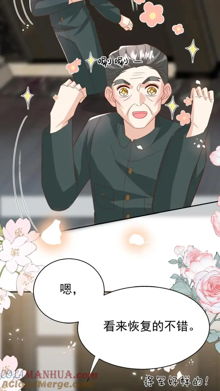 《团宠萌宝：四岁小师傅下山了》第171话 讨价还价图9