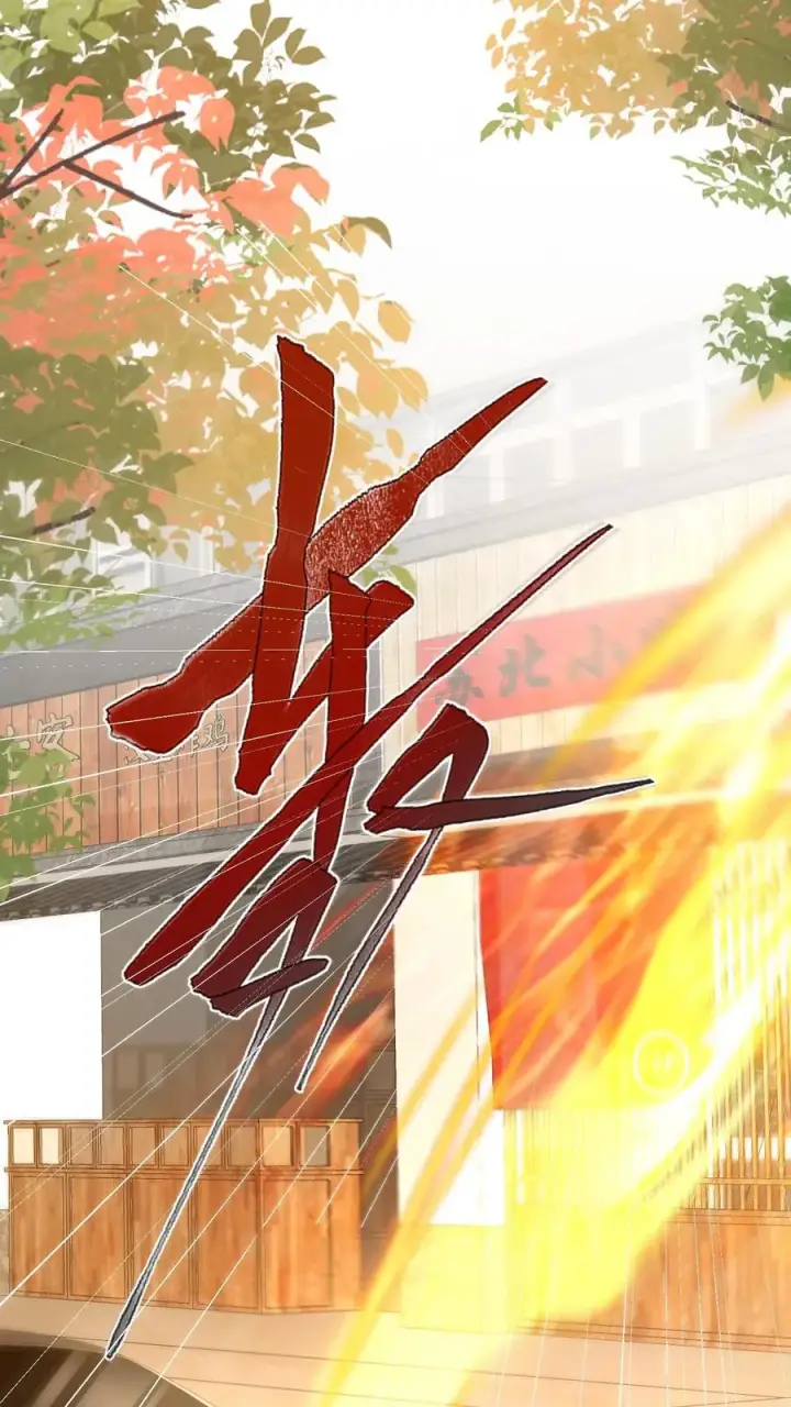 《团宠萌宝：四岁小师傅下山了》第173话 歪果仁，一视同仁图2