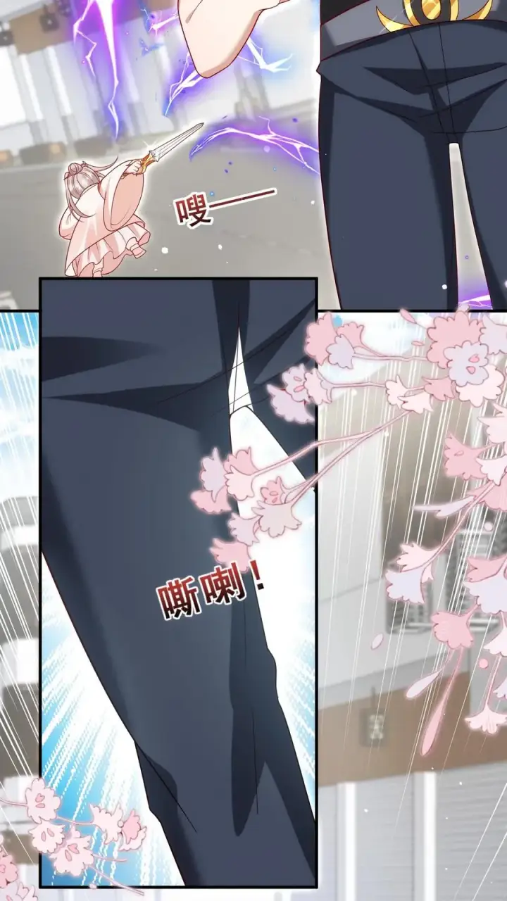 《团宠萌宝：四岁小师傅下山了》第173话 歪果仁，一视同仁图20