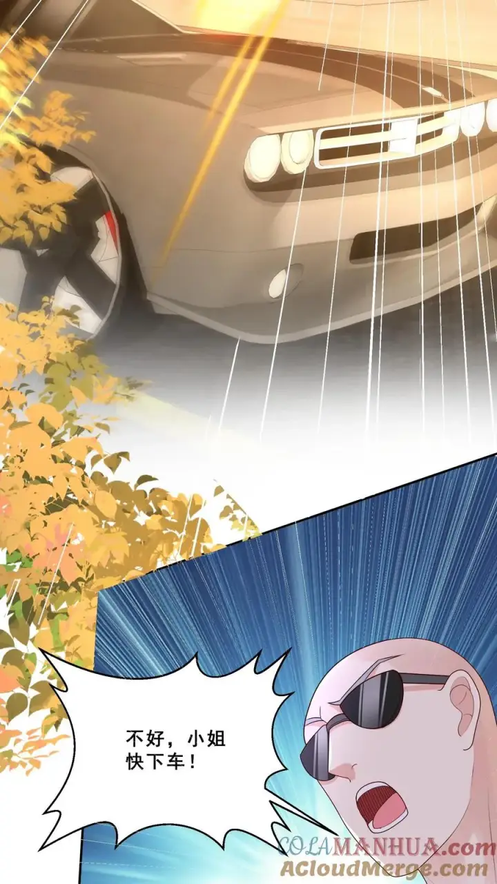 《团宠萌宝：四岁小师傅下山了》第173话 歪果仁，一视同仁图3