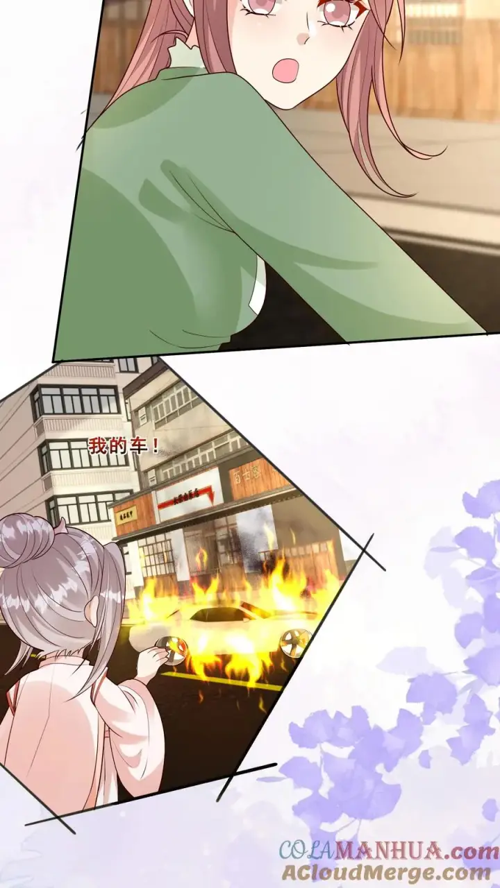 《团宠萌宝：四岁小师傅下山了》第173话 歪果仁，一视同仁图7