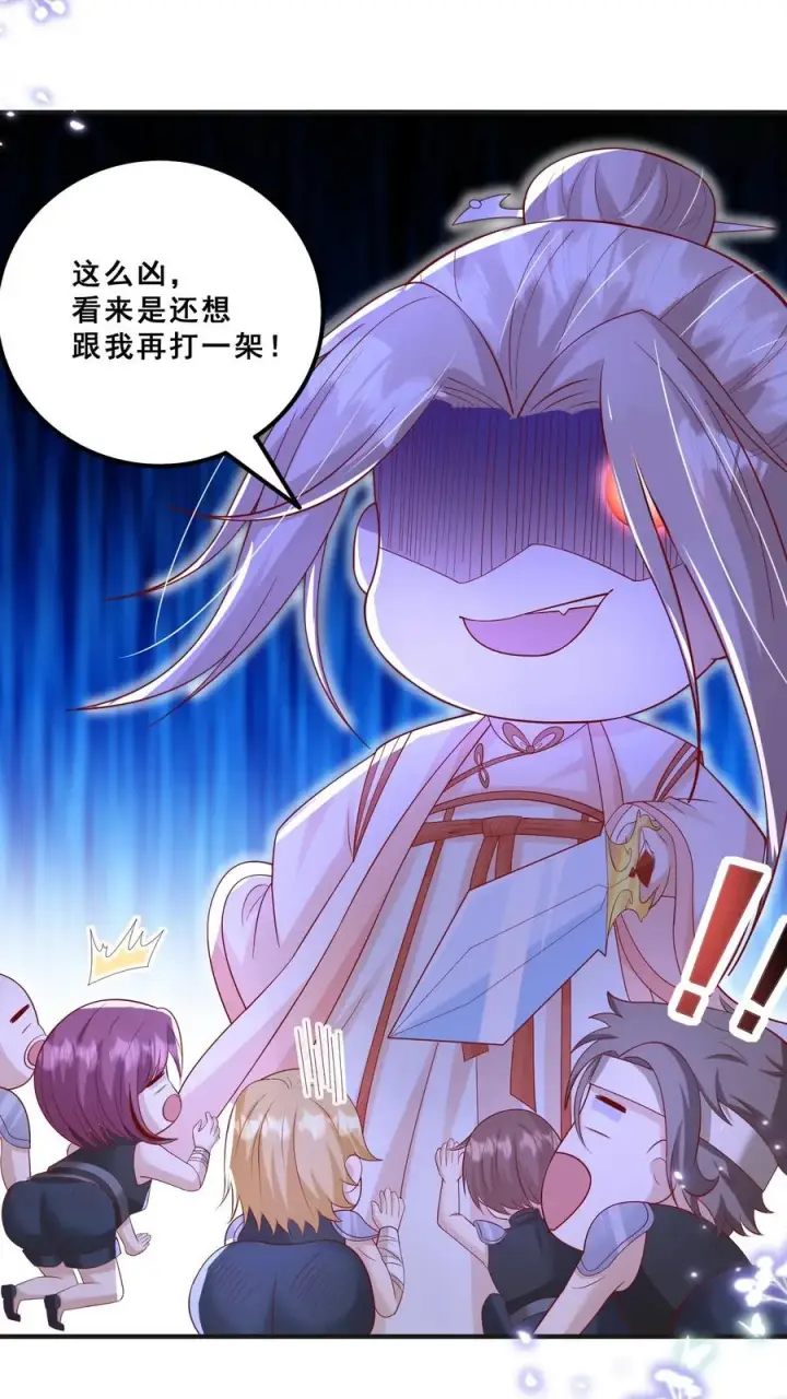 《团宠萌宝：四岁小师傅下山了》第174话 什么鸟语图4