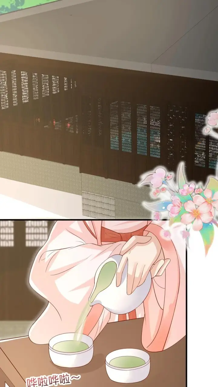 《团宠萌宝：四岁小师傅下山了》第175话 师傅，你变了图6