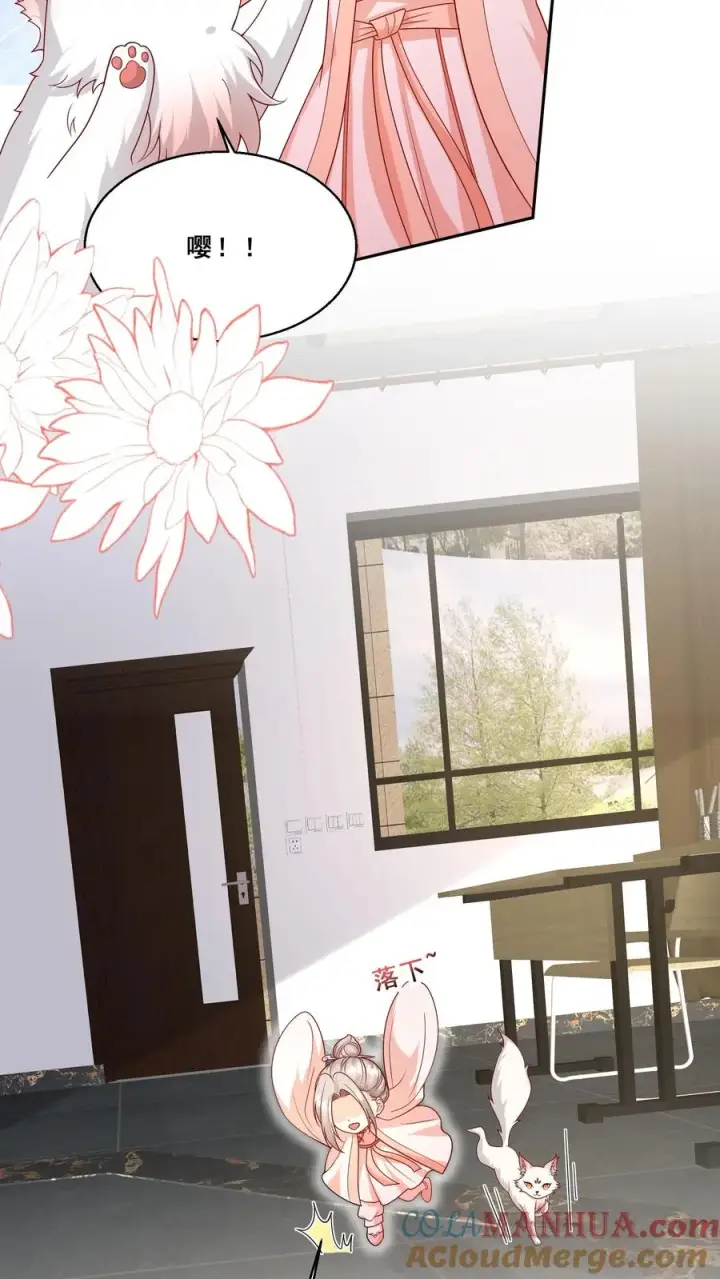 《团宠萌宝：四岁小师傅下山了》第176话 老师傅掌掴女学生图11