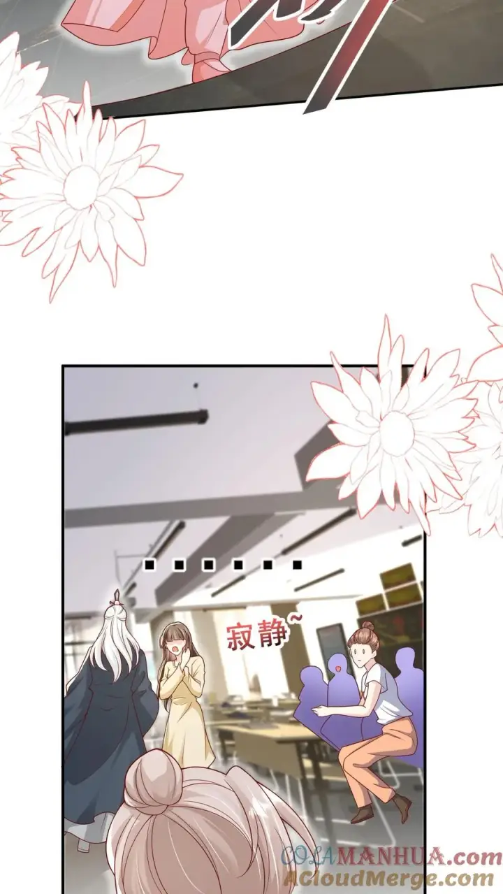 《团宠萌宝：四岁小师傅下山了》第176话 老师傅掌掴女学生图13