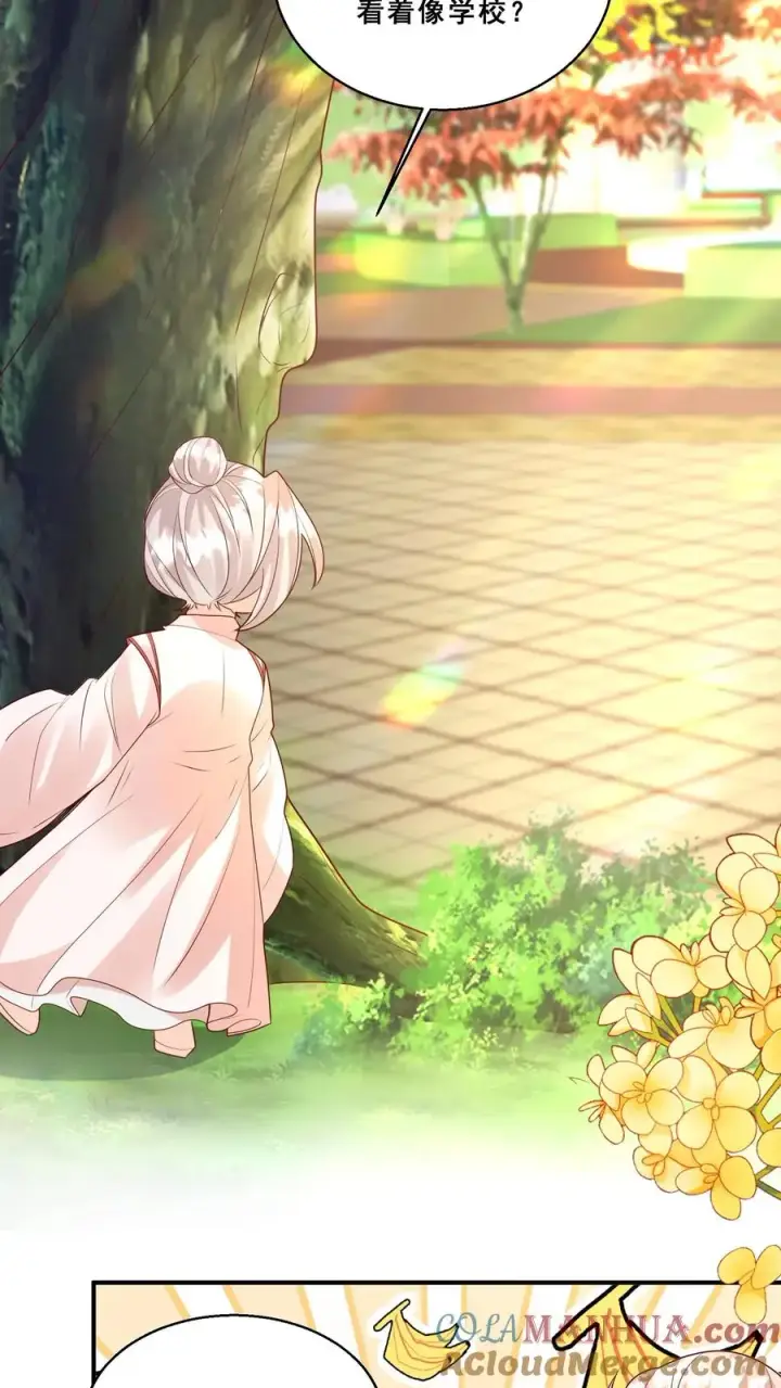 《团宠萌宝：四岁小师傅下山了》第176话 老师傅掌掴女学生图3