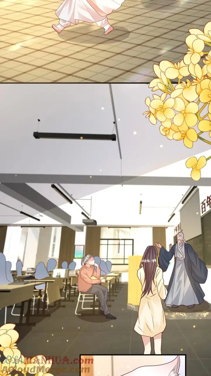 《团宠萌宝：四岁小师傅下山了》第176话 老师傅掌掴女学生图5