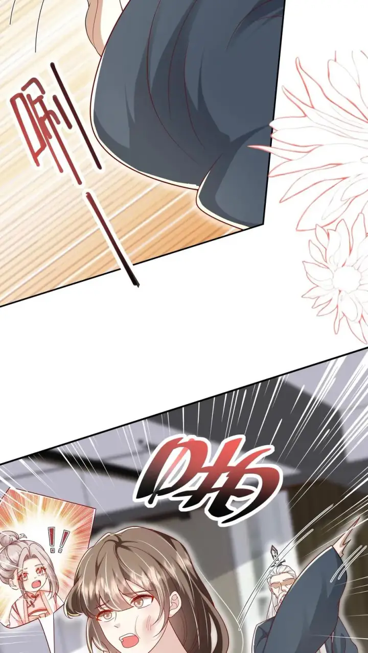 《团宠萌宝：四岁小师傅下山了》第176话 老师傅掌掴女学生图8