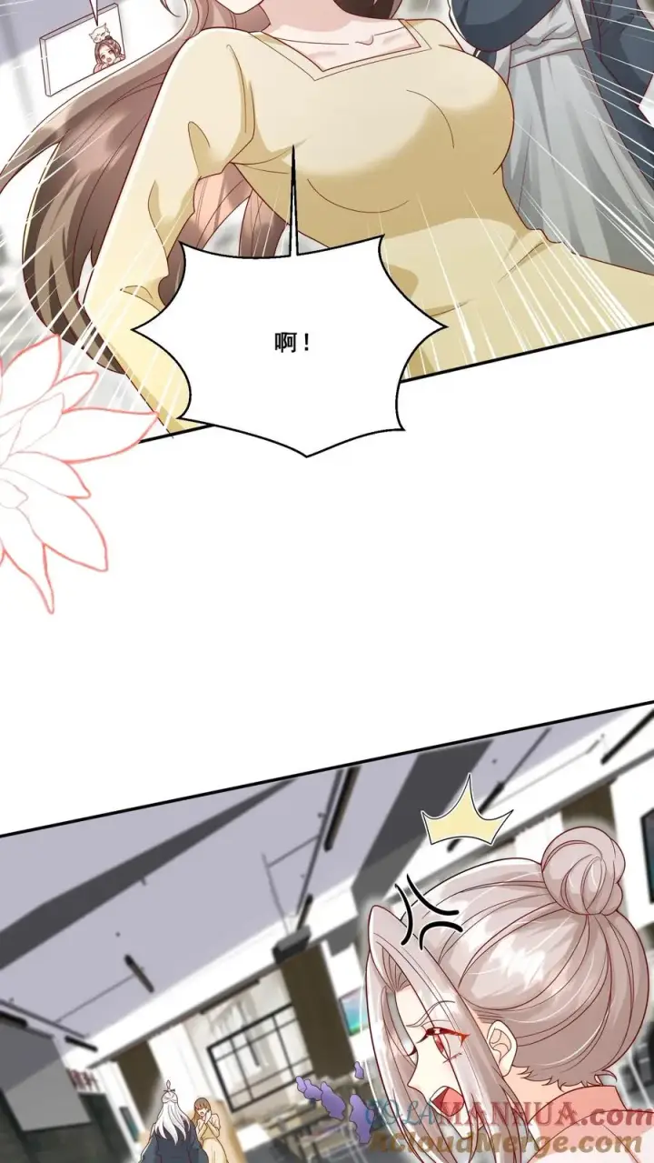 《团宠萌宝：四岁小师傅下山了》第176话 老师傅掌掴女学生图9