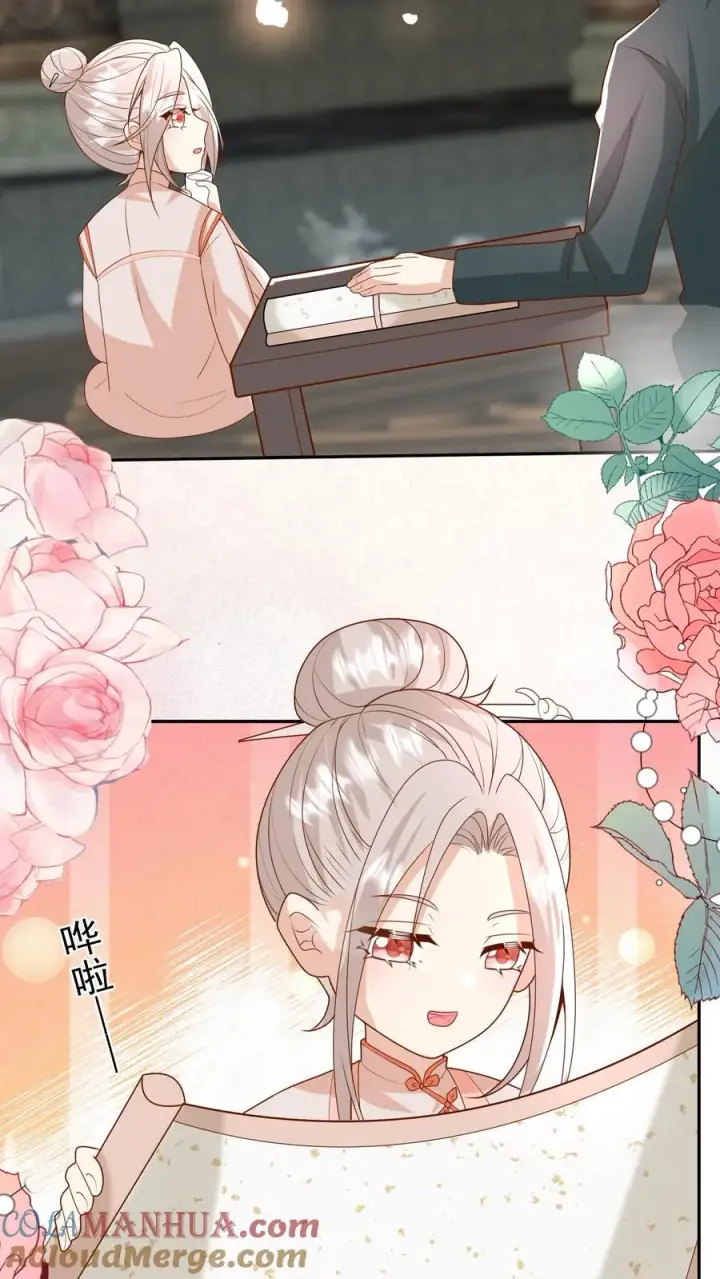 《团宠萌宝：四岁小师傅下山了》第177话 又赖下一个图15