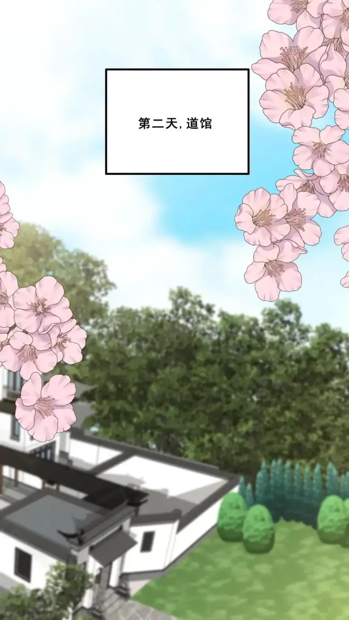 《团宠萌宝：四岁小师傅下山了》第178话 孽徒，哪里逃图12