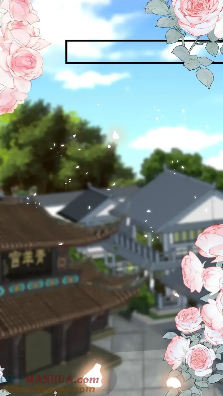 《团宠萌宝：四岁小师傅下山了》第179话 王子的天价拜师礼图7