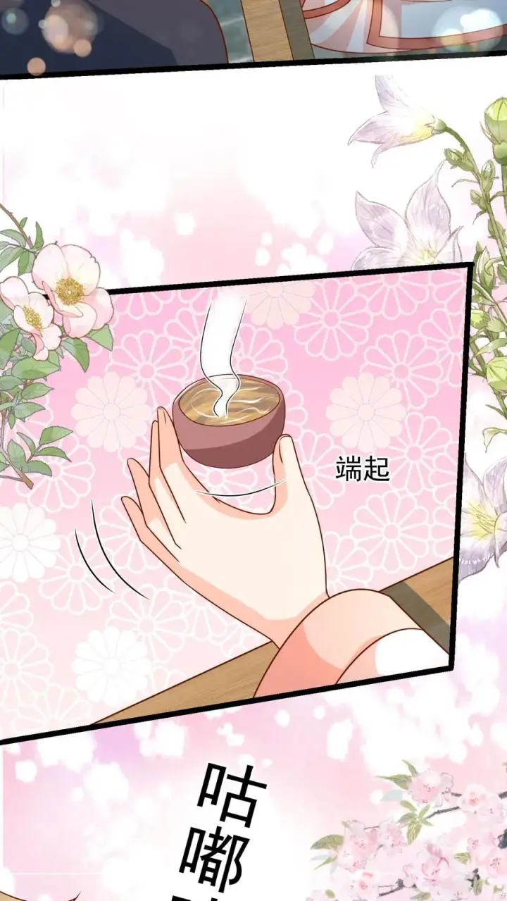 《团宠萌宝：四岁小师傅下山了》第180话 原来是你图10