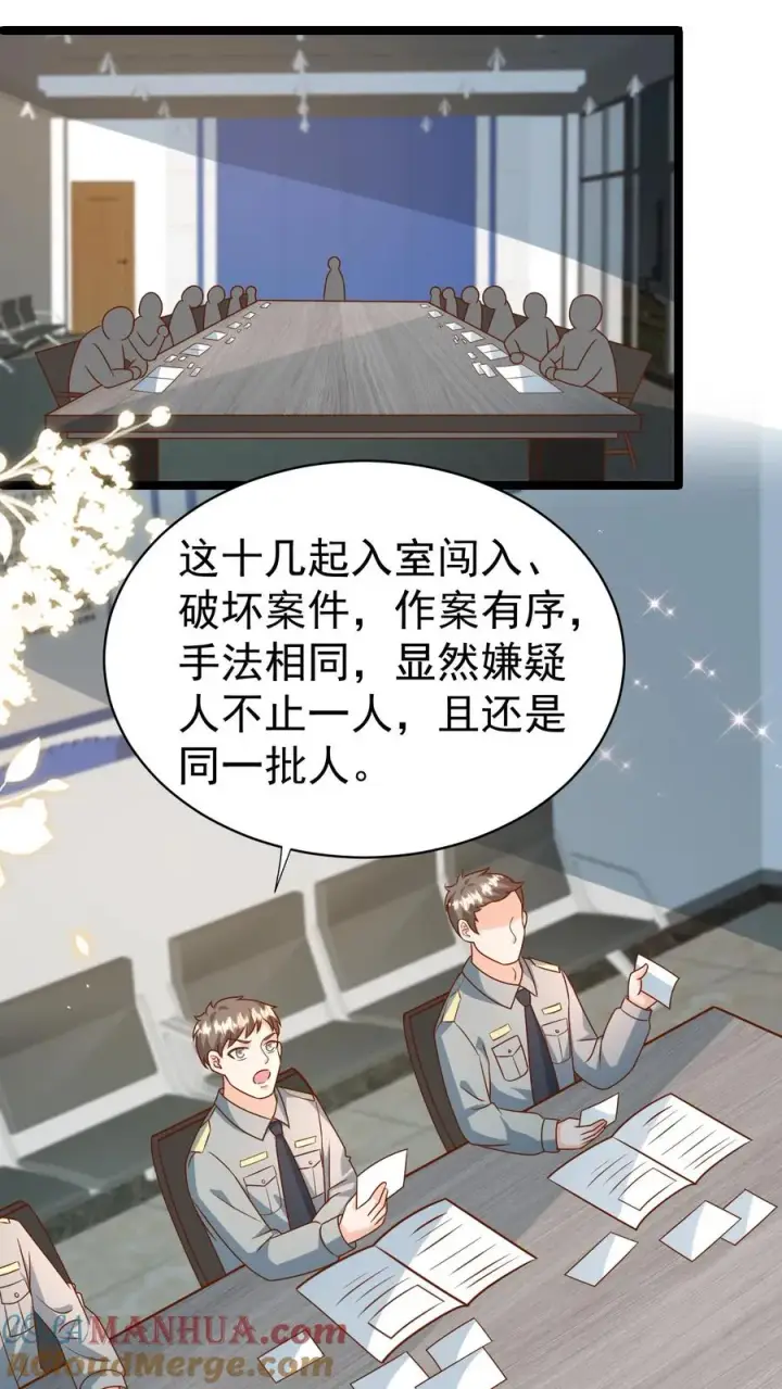 《团宠萌宝：四岁小师傅下山了》第180话 原来是你图19