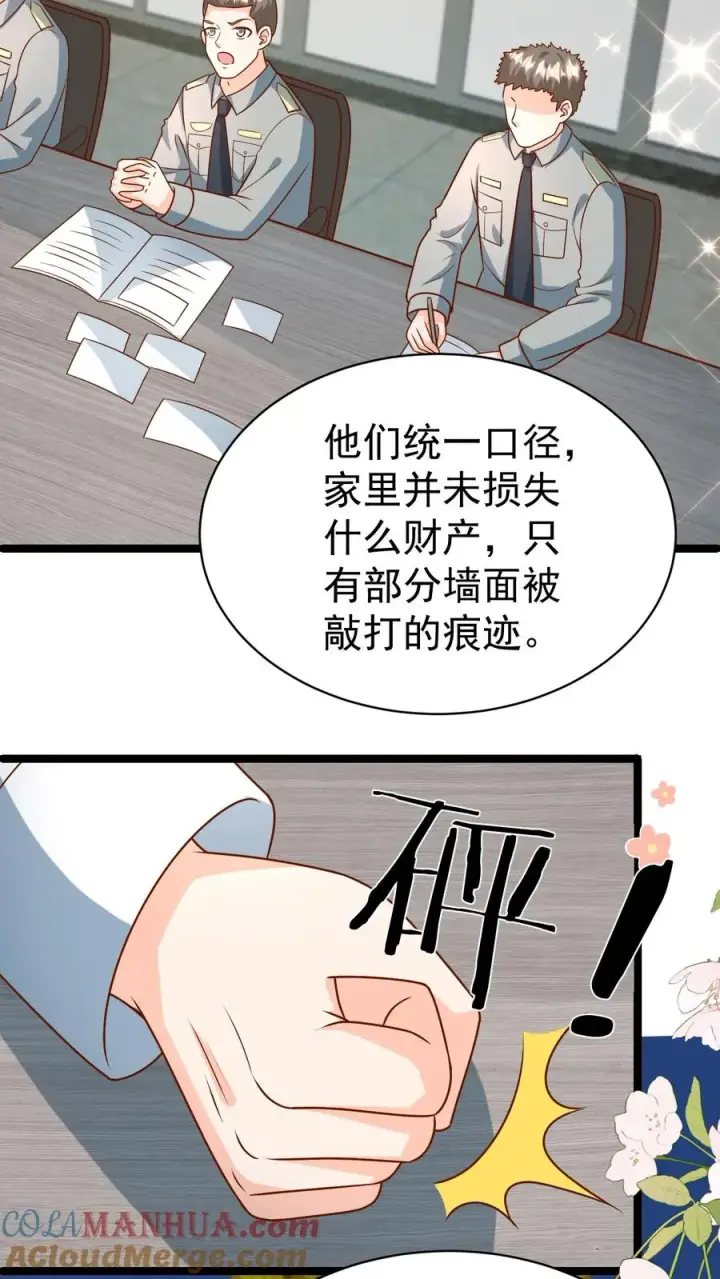 《团宠萌宝：四岁小师傅下山了》第180话 原来是你图21