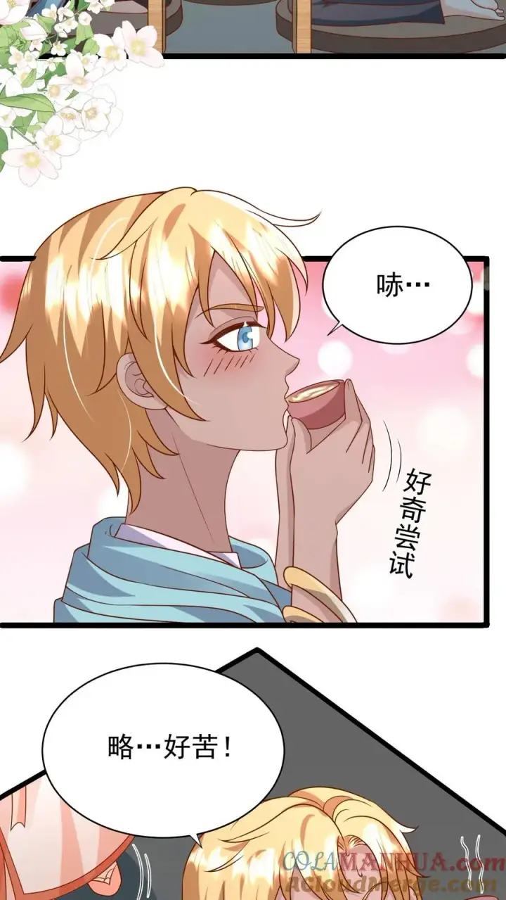 《团宠萌宝：四岁小师傅下山了》第180话 原来是你图3