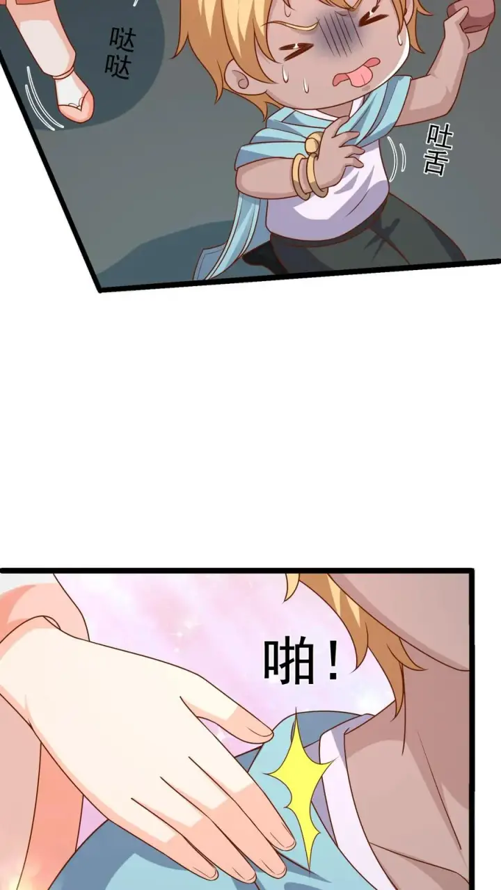 《团宠萌宝：四岁小师傅下山了》第180话 原来是你图4