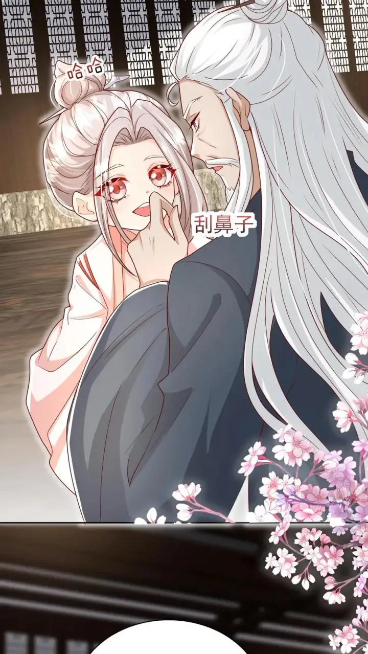 《团宠萌宝：四岁小师傅下山了》第182话 闹市有仙人图8