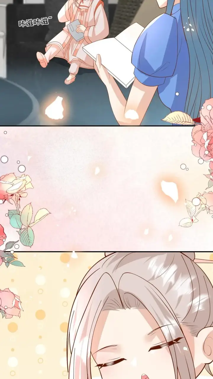《团宠萌宝：四岁小师傅下山了》第183话 爱情的滋味图16