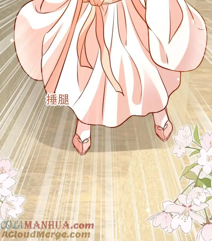 《团宠萌宝：四岁小师傅下山了》第185话 对战开始图23