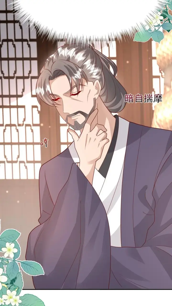 《团宠萌宝：四岁小师傅下山了》第185话 对战开始图8