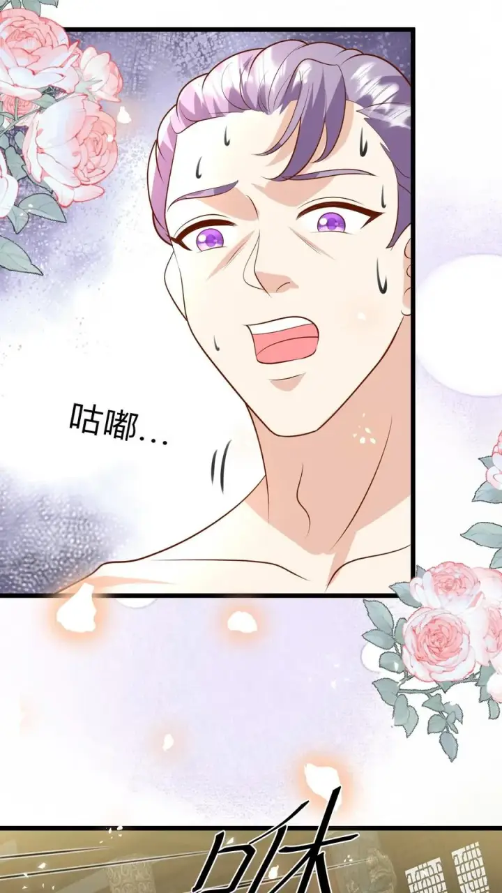 《团宠萌宝：四岁小师傅下山了》第186话 弱不禁风小鸡崽图20