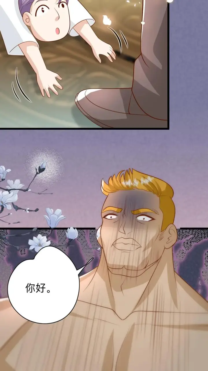 《团宠萌宝：四岁小师傅下山了》第186话 弱不禁风小鸡崽图4